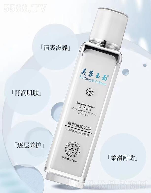 �V��ǧ�t���yƷ���޹�˾���V��ǧ�t ܽ�����柨����w��Һ 100ml�����B(y��ng)�o(h��)�Ử���m