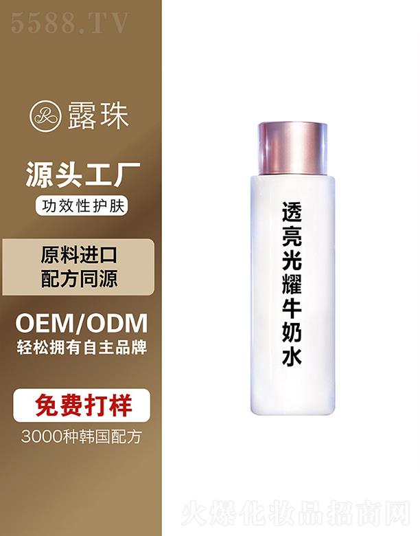 ¶������Ƽ����ؑc�����޹�˾��¶������Ƽ�   �ؑc¶��͸����ҫţ��ˮ   ͸������