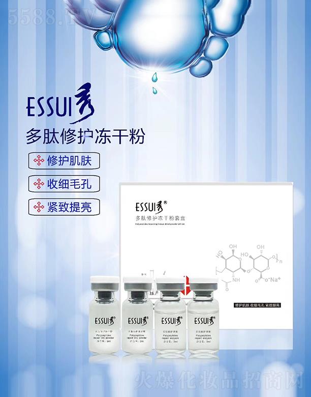 �V��һ�㻯�yƷ���޹�˾��ESSUI��������o���ɷ� ���o���w�ռ�(x��)ë��