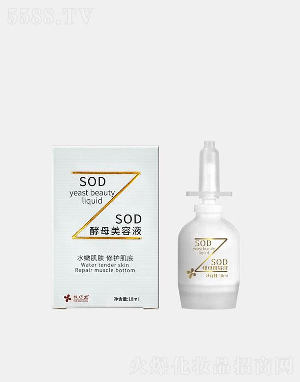 �V������������Ƽ����޹�˾���V��������  ������SOD��ĸ���AҺ  10ml   �a(b��)ˮ����   �տsë��
