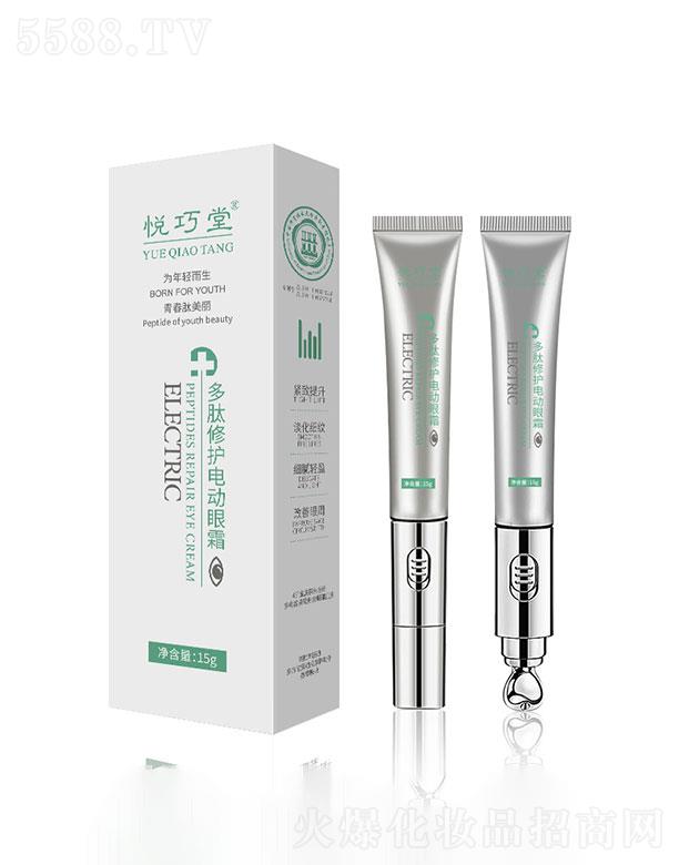 �V������������Ƽ����޹�˾���V��������  �����ö������o(h��)늄���˪  15g   ȥ�۴������o��