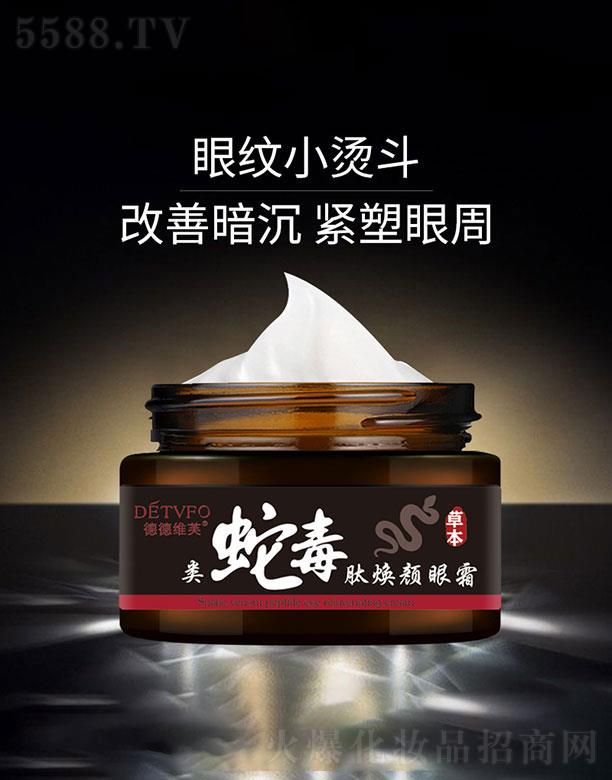 �V���N(y��n)�����yƷ���޹�˾���V���N(y��n)��   �µ¾Sܽ��߶�����˪  30g   �������۴�