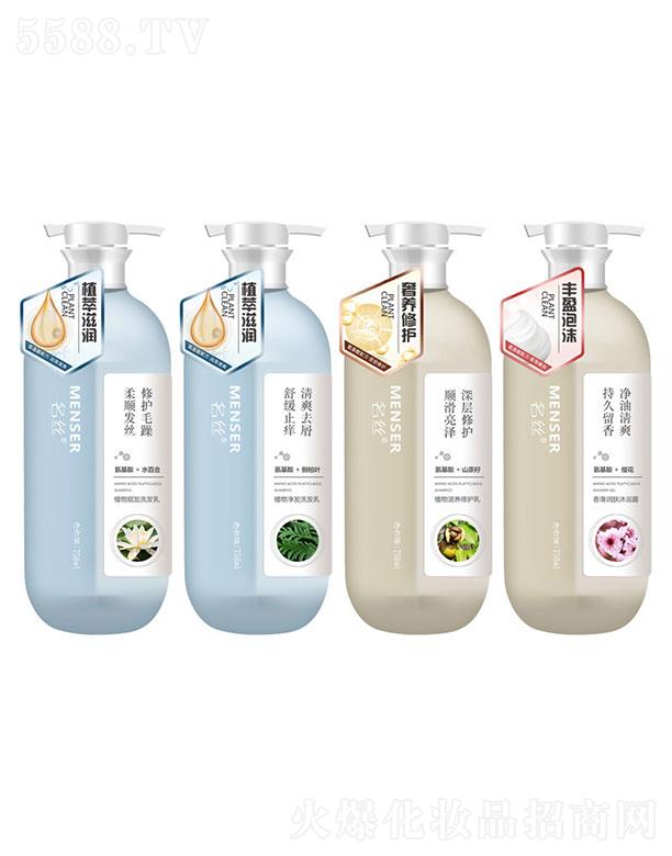 �ٰ��R���V�|�����yƷ���޹�˾���ٰ��R  ���z��ˮ������ϴ�l(f��)ˮ    �aˮ����ȥм