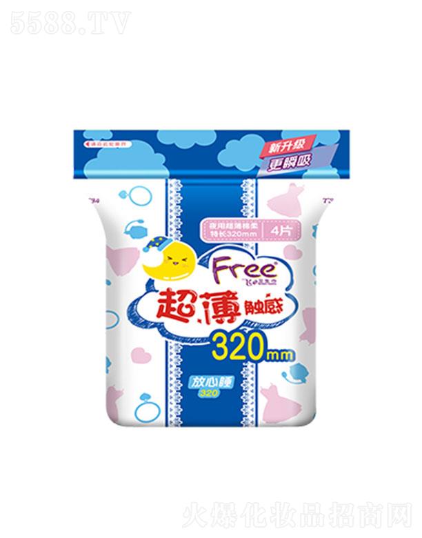 �V�|���d�����o(h��)�팍(sh��)�I(y��)�ɷ����޹�˾��Free�w���Lҹ�ó��������l(w��i)���� 320mm