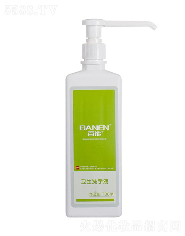 ���������t(y��)�����������޹�˾�������l(w��i)��ϴ��Һ 700ml