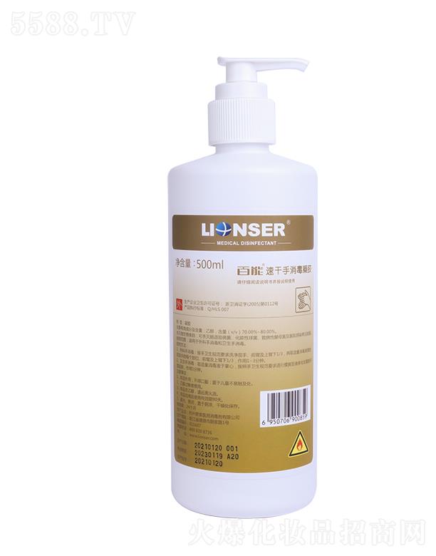 ���������t(y��)�����������޹�˾�������ٸ����������z 500ml