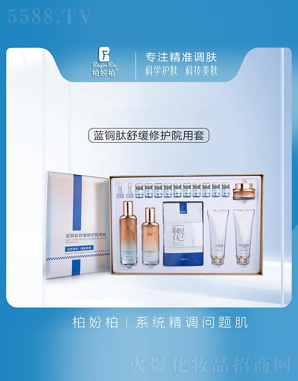 �V��Ʒ��(y��u)���y��(chu��ng)�¿Ƽ����޹�˾���{(l��n)�~���澏���oԺ����