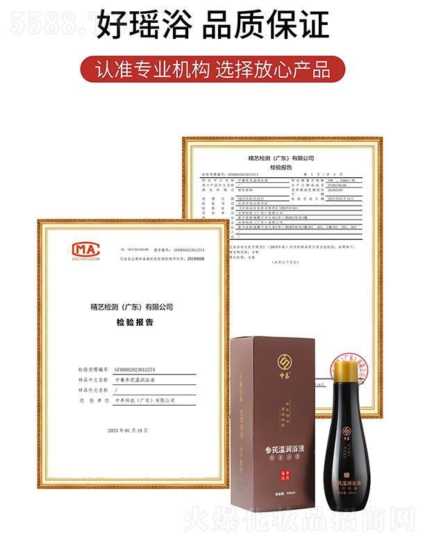 ���B(y��ng)�Ƽ�(�V�|)���޹�˾�����B(y��ng)���Μ؝�(r��n)ԡҺ 100ml/ƿ