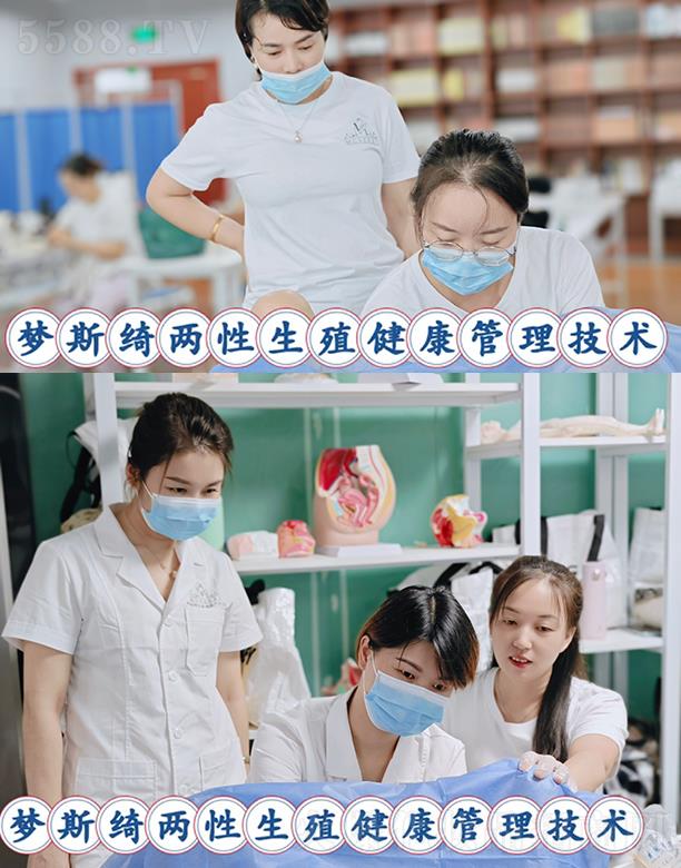 ʯ���f��(m��ng)˹�_������ԃ(x��n)���޹�˾����(m��ng)˹�_Ů�n�F(xi��n)��(ch��ng)