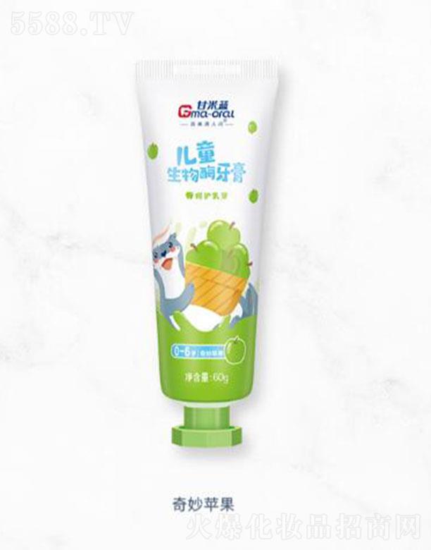 �Ϻ������ǻ���＼�g(sh��)�l(f��)չ���޹�˾�������{(l��n)��ͯ����ø���ࣨ0-6�q�������O��