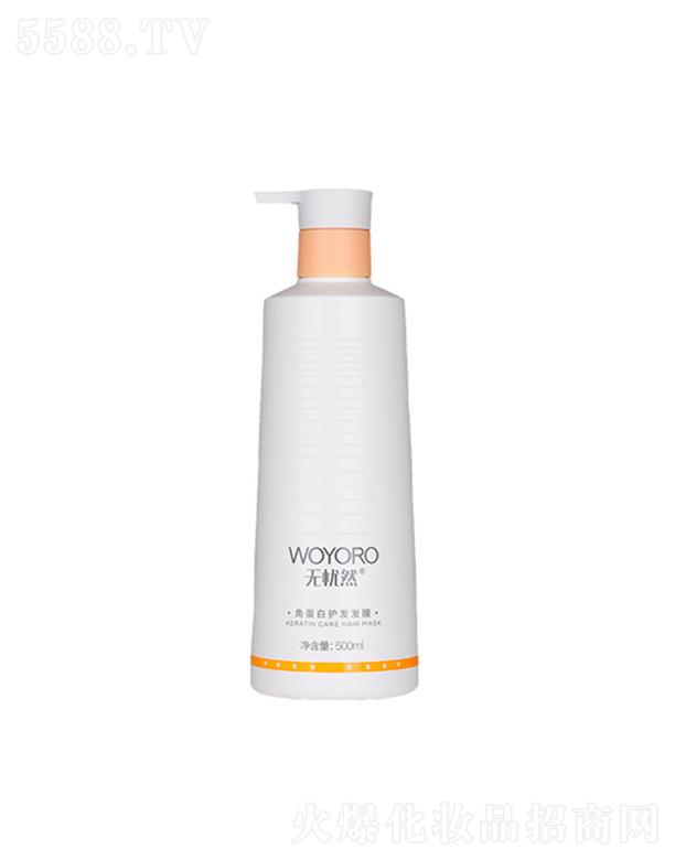 ��ɽ�������û��yƷ���޹�˾���o��Ȼ�ǵ��װl(f��)Ĥ