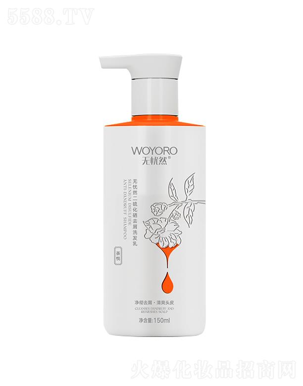 ��ɽ�������û��yƷ���޹�˾���o�nȻ������ȥмϴ�l(f��)��