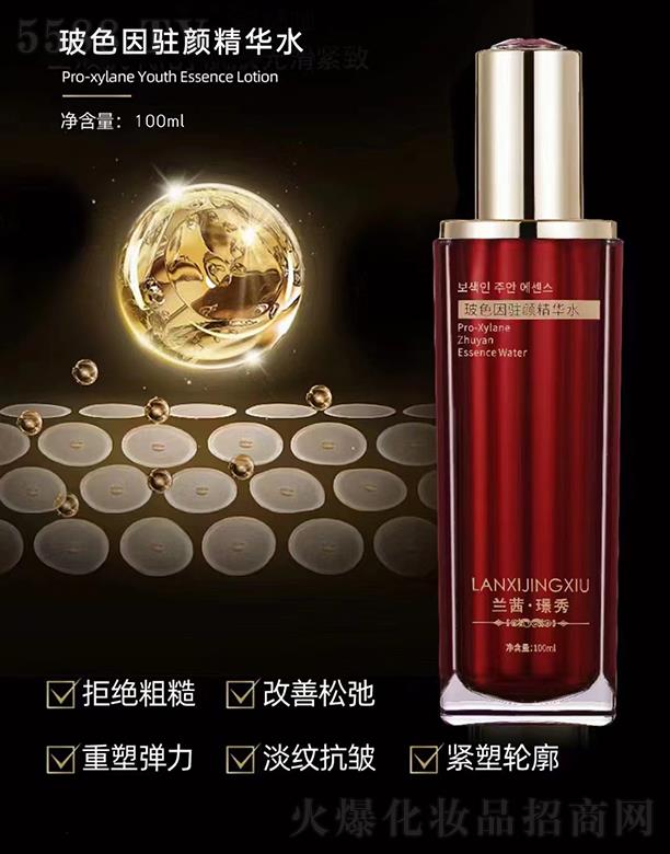 �V��Ʒ������Ƽ��l(f��)չ���޹�˾���m��Z�㲣ɫ���v��Aˮ