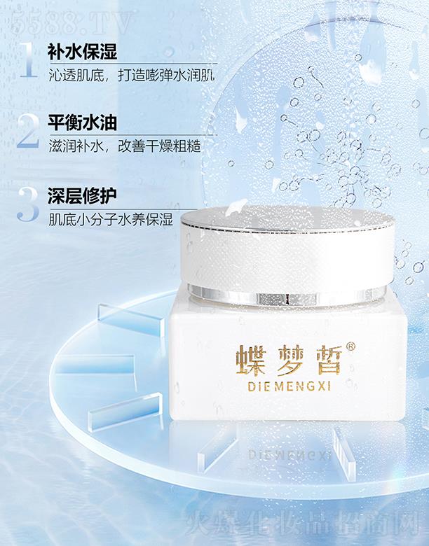 �V����������Ƽ����޹�˾������(m��ng)�ˮ��(d��ng)���ٲ�˪