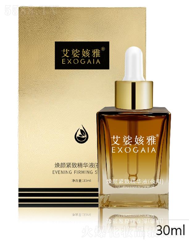 �V�|�Ȼ�����Ƽ����޹�˾����涊��ş�o�¾��AҺ 30ml