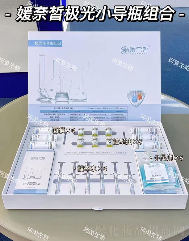 �V����������Ƽ����޹�˾�������O��С��(d��o)ƿ�M��