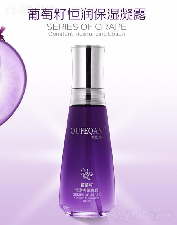 �V��ԣ�wɏ���yƷ���޹�˾���W��Ȫ�����Ѻ㝙(r��n)������¶