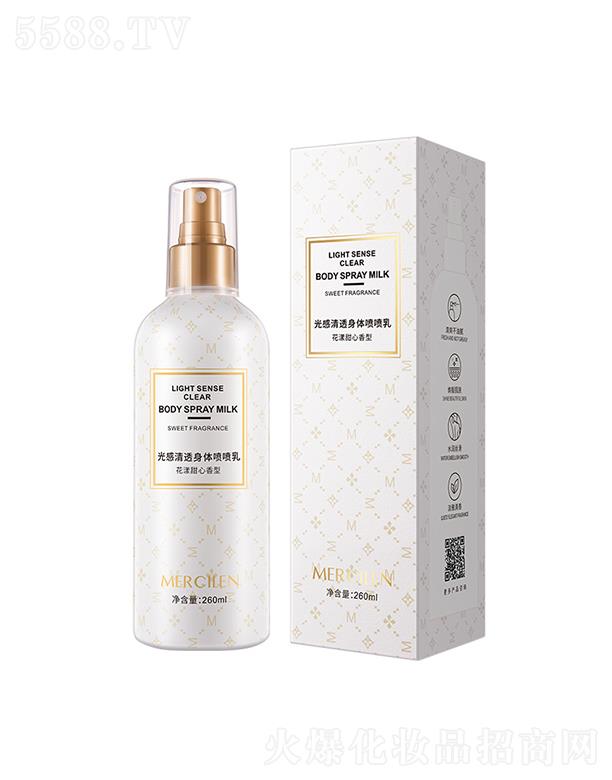 �V��Ӣ�ۇ��H����Ƽ����޹�˾����(m��ng)ϣ�{(l��n)�����͸���w������ 260ml�a(b��)ˮ�����̝�(r��n)��ճā