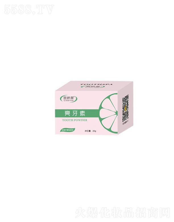 ����ѭԴ���Aˎ�I(y��)���޹�˾��ѭԴ���Aˎ�I(y��)������ 20g