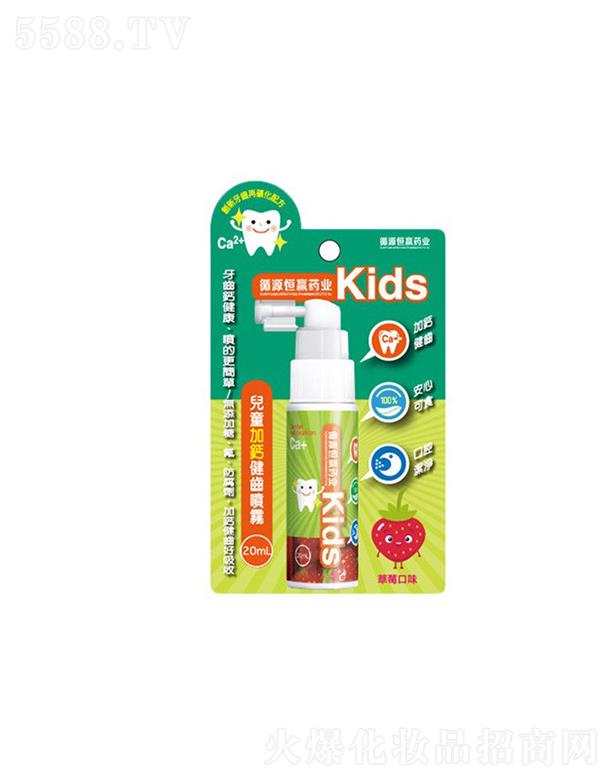 ����ѭԴ���Aˎ�I(y��)���޹�˾��ѭԴ���Aˎ�I(y��)��ͯ���}���X���F 20ml