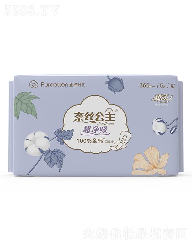 ����ȫ�ޕr(sh��)���Ƽ����޹�˾���νz����������ϵ���H�w�������L(zh��ng)ҹ���l(w��i)����360MM 5Ƭ/��