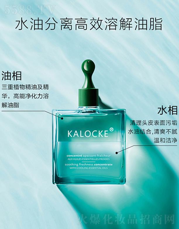 �V���ɵ���Ʒ����Ƽ����޹�˾��KALOCKE�^Ƥ�坍Һoem