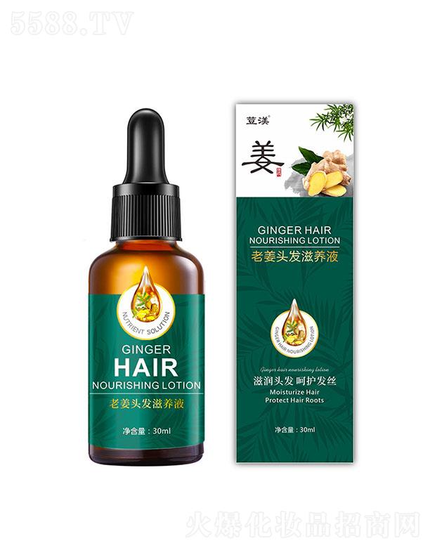 �V�ݳ�������Ƽ����޹�˾���W���Ͻ��^Ƥ���B(y��ng)Һ 30ml���o(h��)�B(y��ng)�^�l(f��)