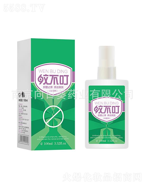 �Ͼ����տ�ˎ�I(y��)���޹�˾���Ͼ����տ��ò���OEM���ӹ� 100ml