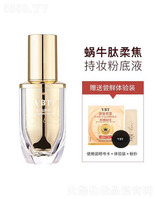 ���^�Ѕf(xi��)���(x��)�������޹�˾��VBT΁ţ�ĳ֊y�۵�Һ