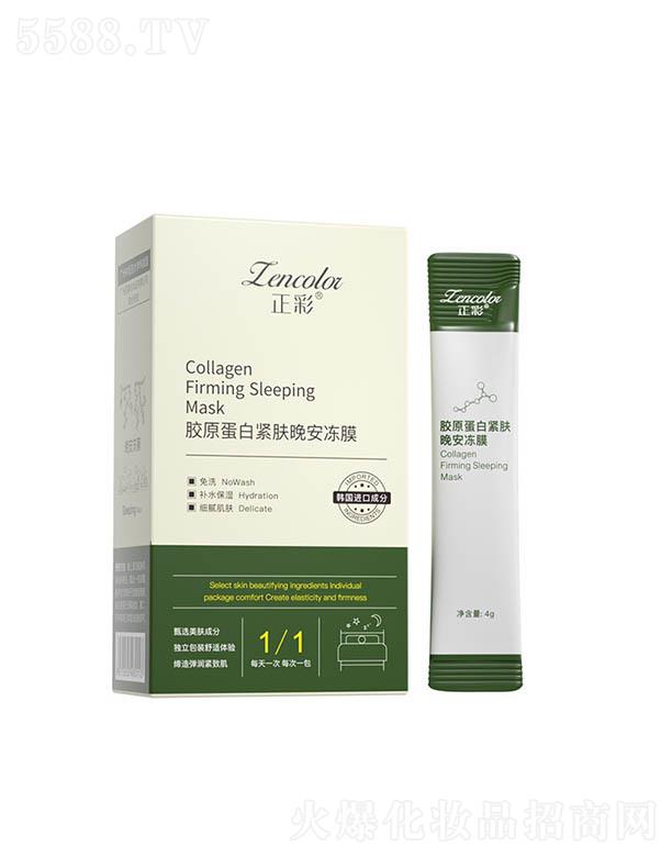 �V�ݓP(y��ng)�⻯�yƷ���޹�˾�������zԭ���׾o�w������Ĥ ��ˮϴ����ͿĨ��Ĥ