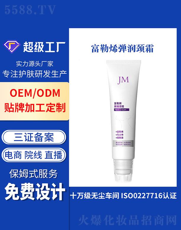 �V�ݻ�������Ƽ����޹�˾���V�ݻ���   ���׸���ϩ�����i˪   ��ƽ�i�y