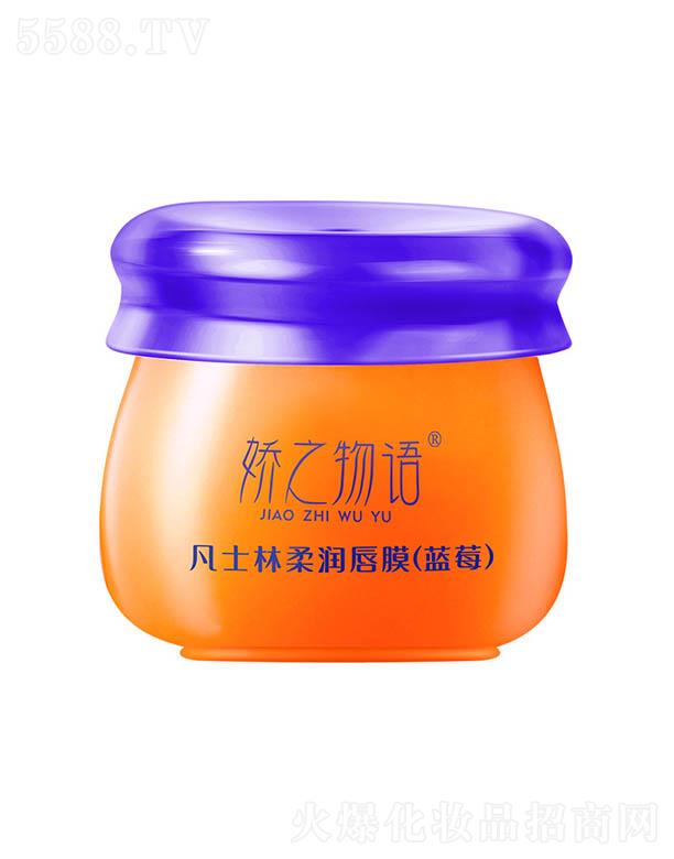 �V�ݓP(y��ng)�⻯�yƷ���޹�˾����֮���Z��ʿ���᝙(r��n)��Ĥ���{(l��n)ݮ���̝�(r��n)�a(b��)ˮ��Ĥ�����o(h��)��