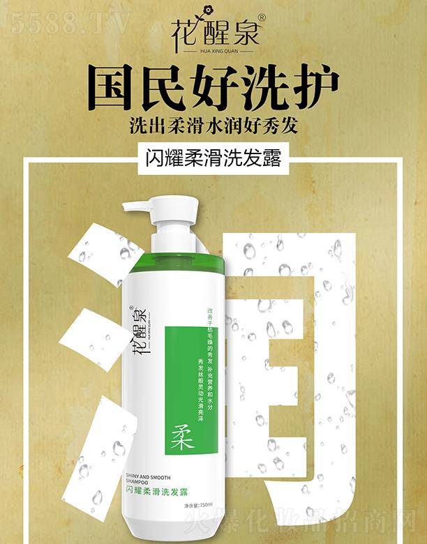 �Ȱ����V�ݣ���(g��)���o(h��)����Ʒ���޹�˾������Ȫ�Wҫ�Ửϴ�l(f��)¶ 750ml