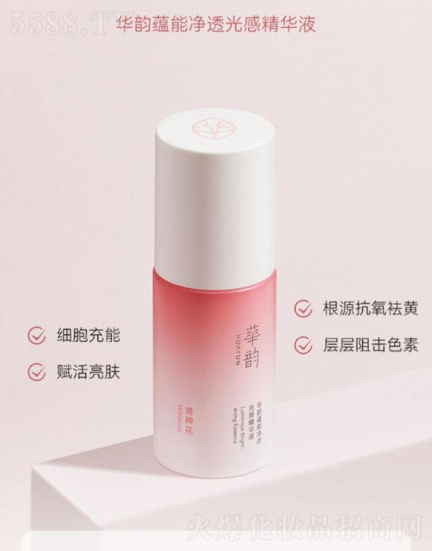 �Ϻ����ɻ��yƷ���޹�˾���A��N(y��n)�܃�͸��о��AҺ   30ml