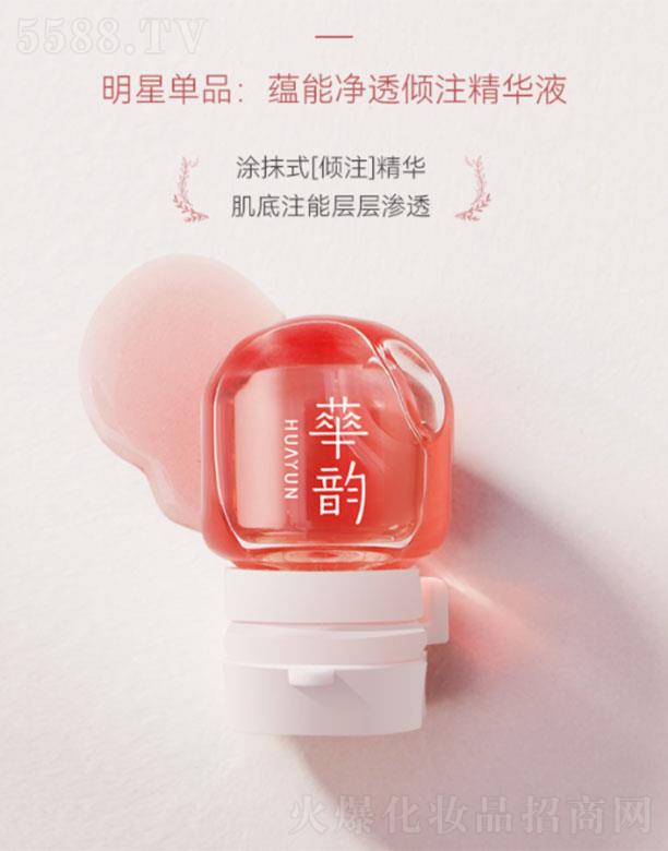 �Ϻ����ɻ��yƷ���޹�˾���A��N(y��n)�܃�͸�Aע���AҺ   ��������