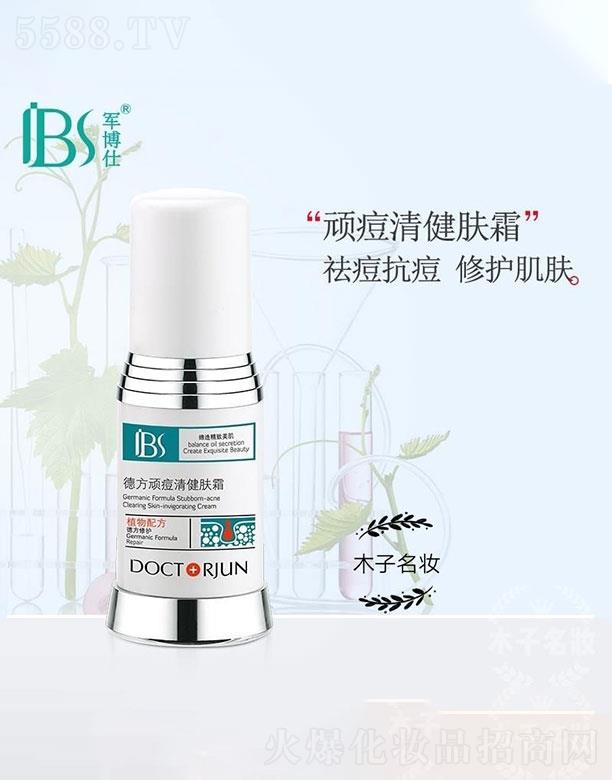 �V�ݱ�������Ƽ����޹�˾���·��B���彡�w˪