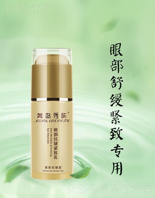 ��������ɏ�_����Ƽ����޹�˾�����u���w�۲������o����