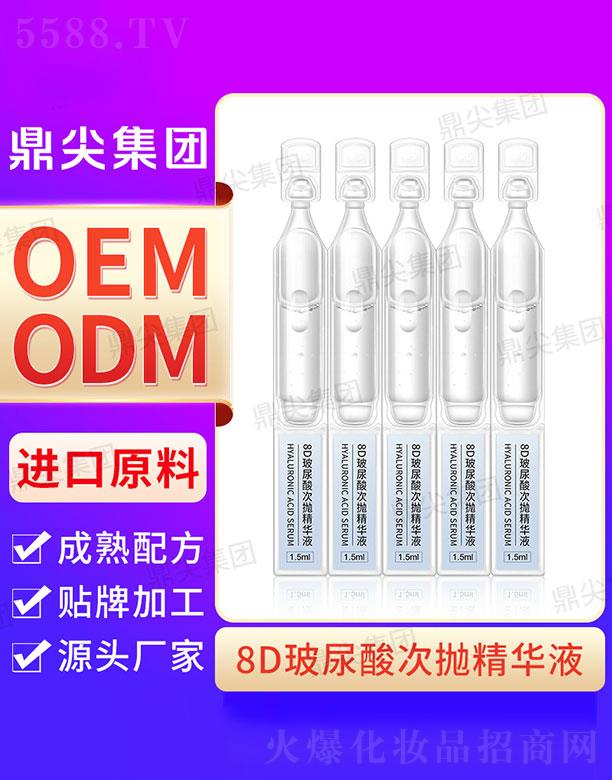 �V�|������H����Ƽ����޹�˾�����⹤�S8D������Β�ԭҺ