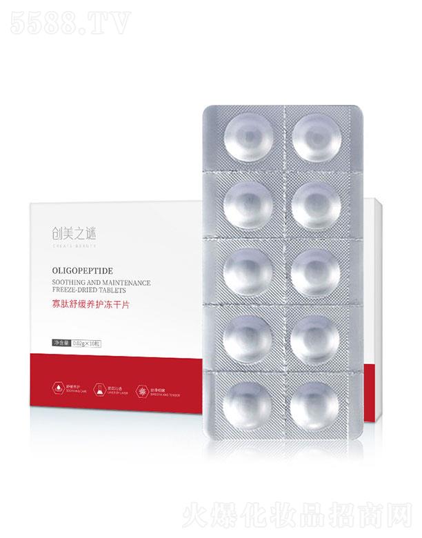 �V�������̘I(y��)�\(y��n)�I(y��ng)�������޹�˾����(chu��ng)��֮�i�����澏�B(y��ng)�o(h��)����Ƭ