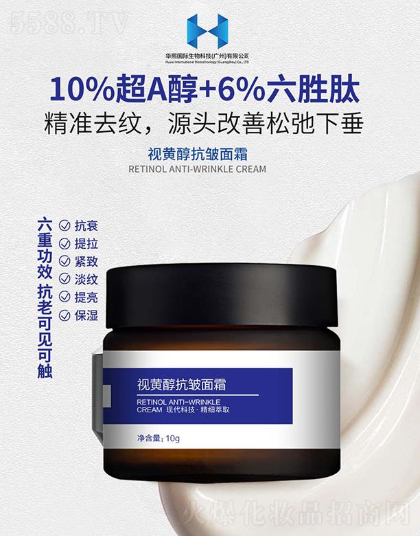 �A����(gu��)�H����Ƽ�(�V��)���޹�˾��ҕ�S��������˪ 10g