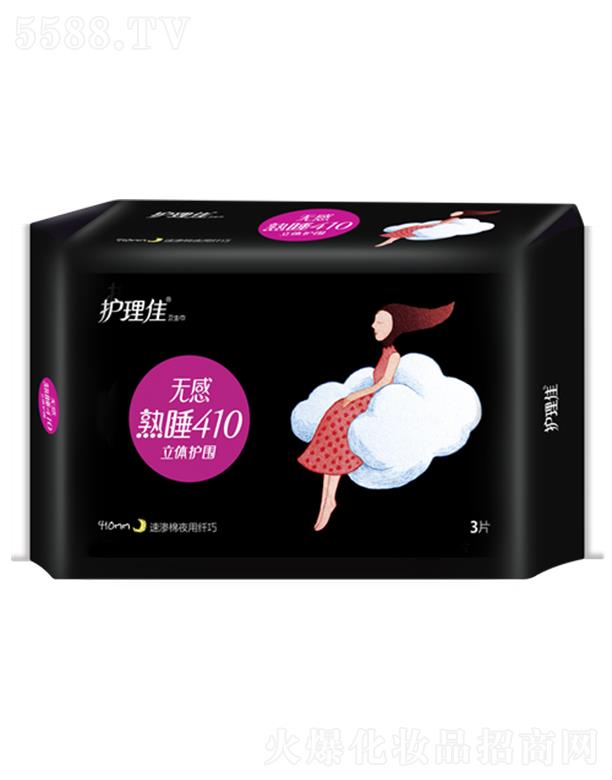 �Ϻ��o(h��)���ь�(sh��)�I(y��)���޹�˾���o(h��)���џo����˯��ʹ���L(zh��ng)ҹ���w������3Ƭ�l(w��i)����