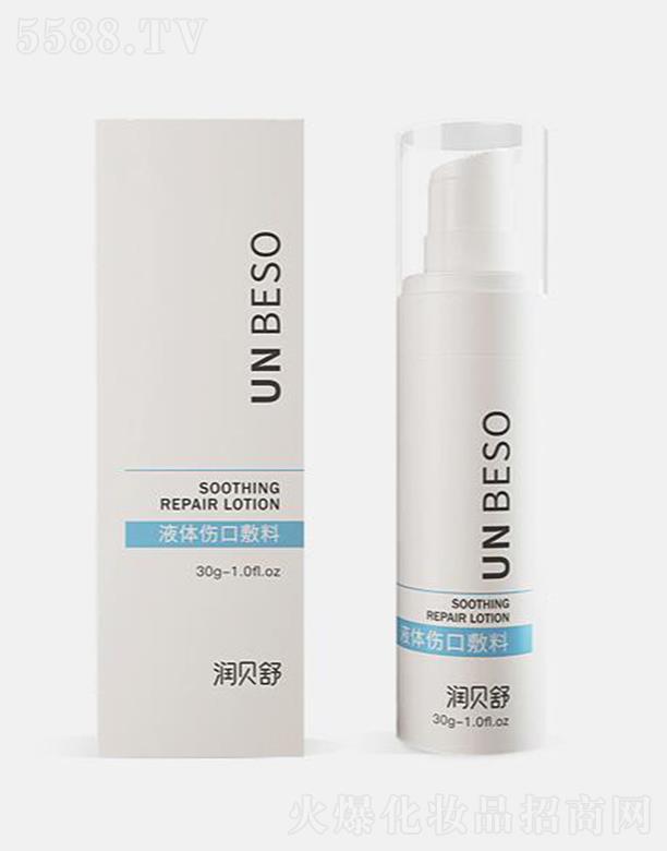 �Ϻ��I(l��ng)�w�Ƽ����޹�˾����ؐ��Һ�w���ڷ��� 30g