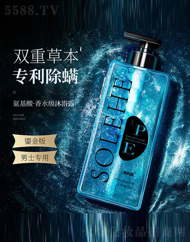 ����ɽ��ɽ�Q�����޹�˾�����L���̽�ϴԡ���b