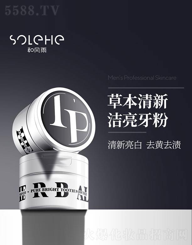 ����ɽ��ɽ�Q(m��o)�����޹�˾�����L(f��ng)������