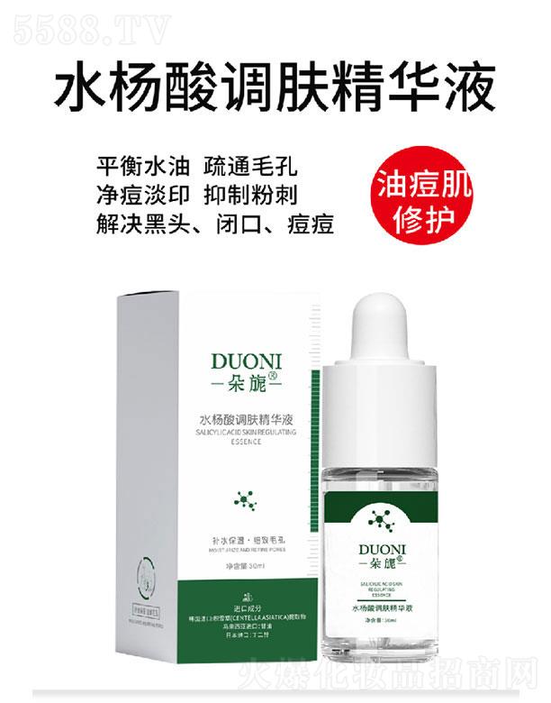 �V��΢������Ƽ����޹�˾.�����ˮ�����{(di��o)�w���AҺ