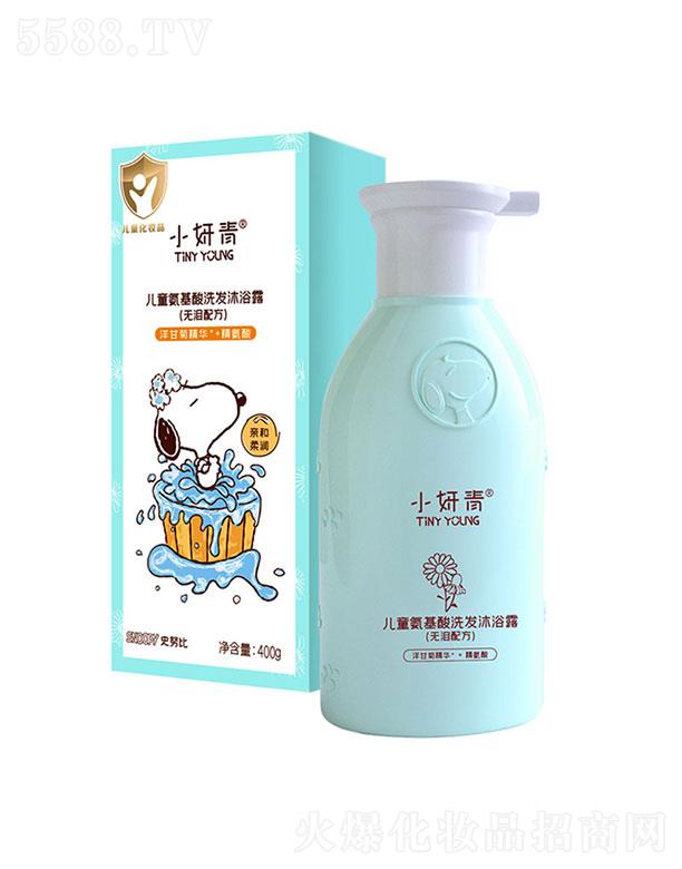 �麣�����Ȼ��yƷ���޹�˾��С������ͯ������ϴ�l(f��)��ԡ¶