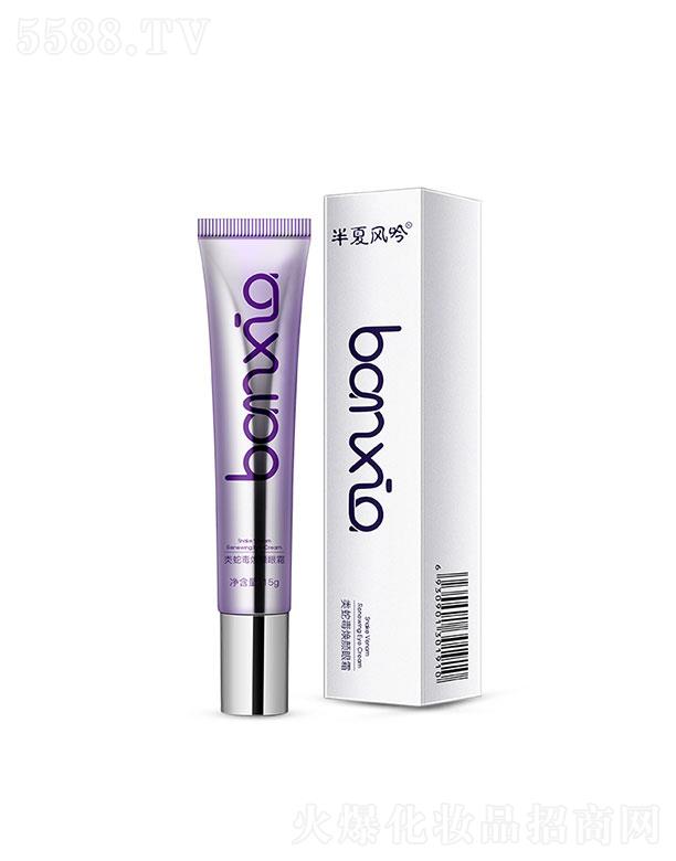 �V��(li��n)�v���I(y��)���޹�˾�������L����߶������˪15g