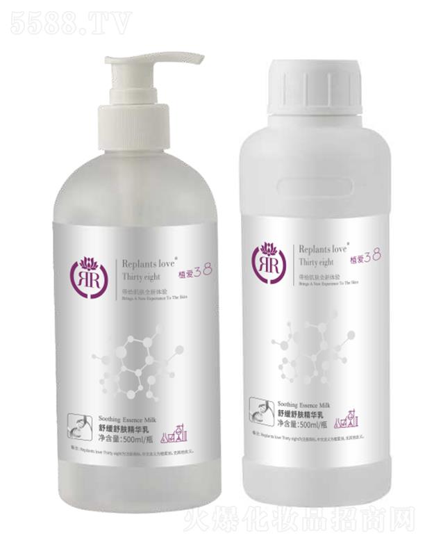 ���B(y��ng)�Ƽ�(�V�|)���޹�˾��ֲ��(��i)�澏���w���A�� 500ml