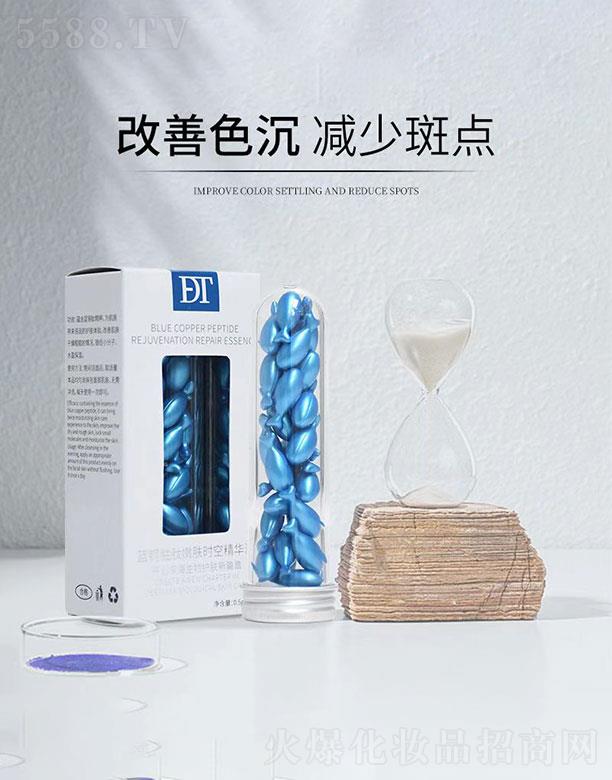 �V�|�ŵ�����Ƽ����F���޹�˾����ܽ���{�~�������w�r�⾫�AҺ