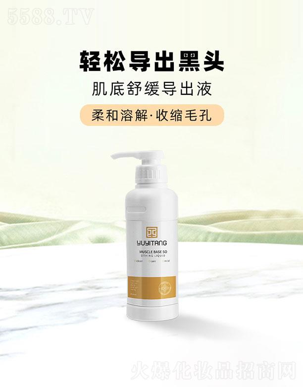 �V��ˎ�y���û������޹�˾�����t(y��)�ü����澏����Һ